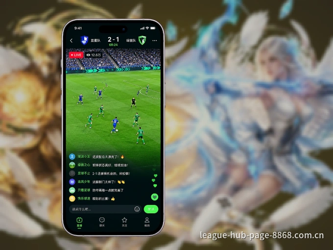 下载8868体育 APP，随时随地看比赛